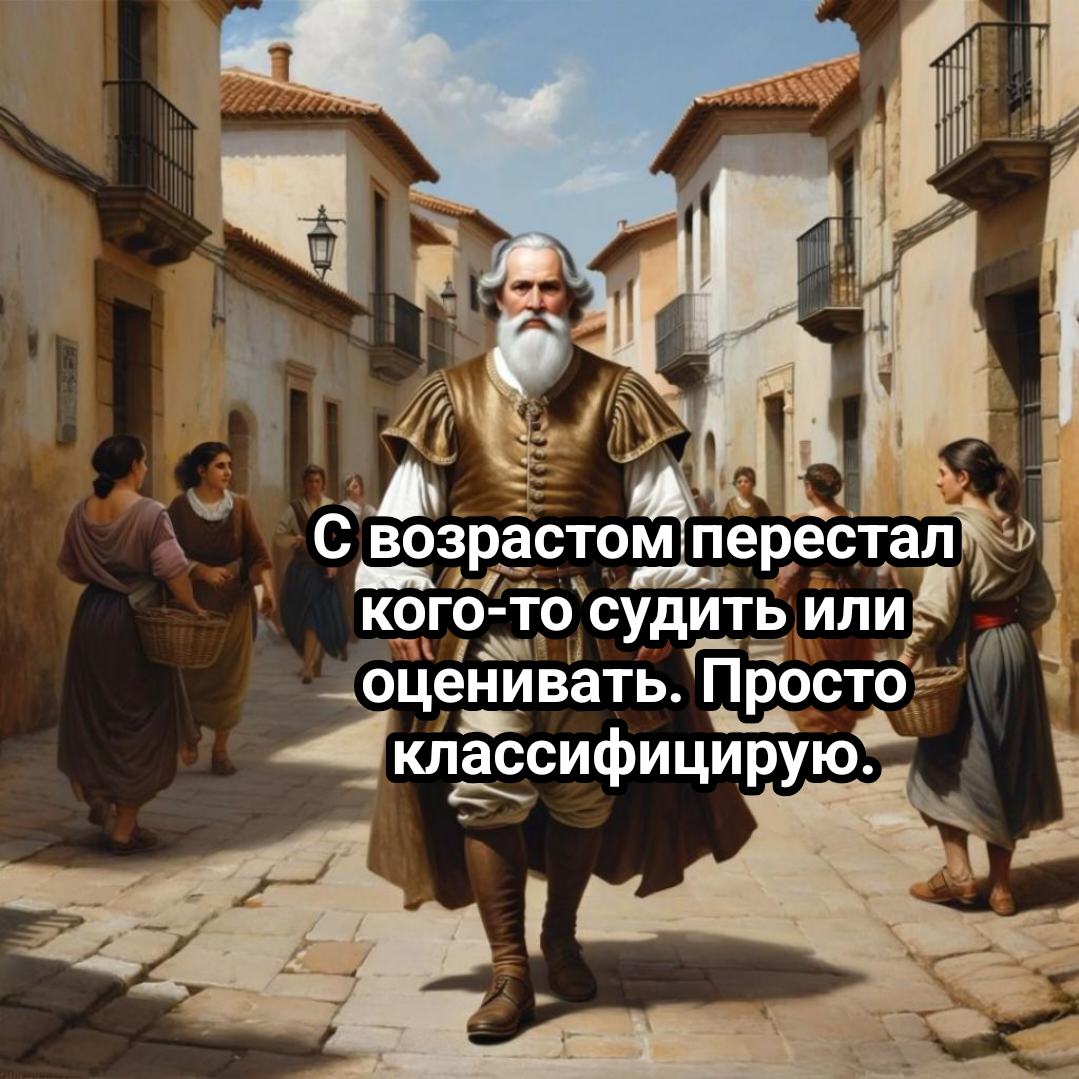 рисунок автора