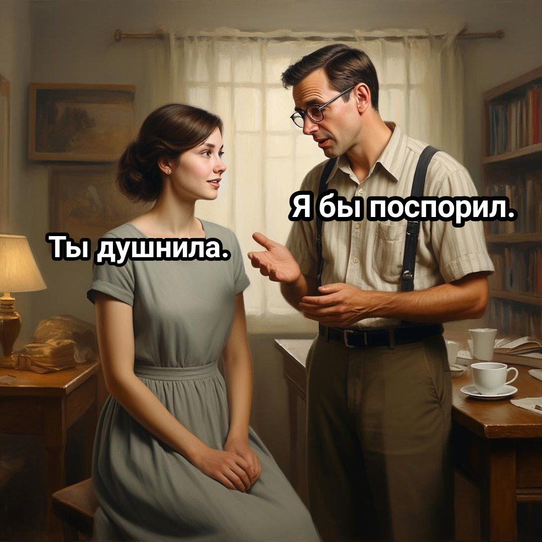 рисунок автора