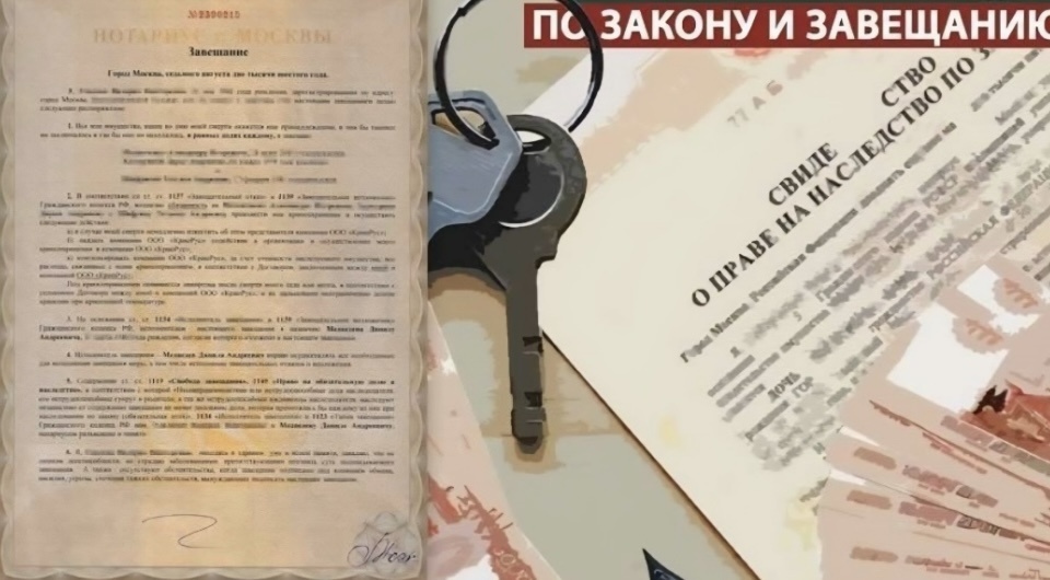 Новые правила вступления в наследство с 2025 года.