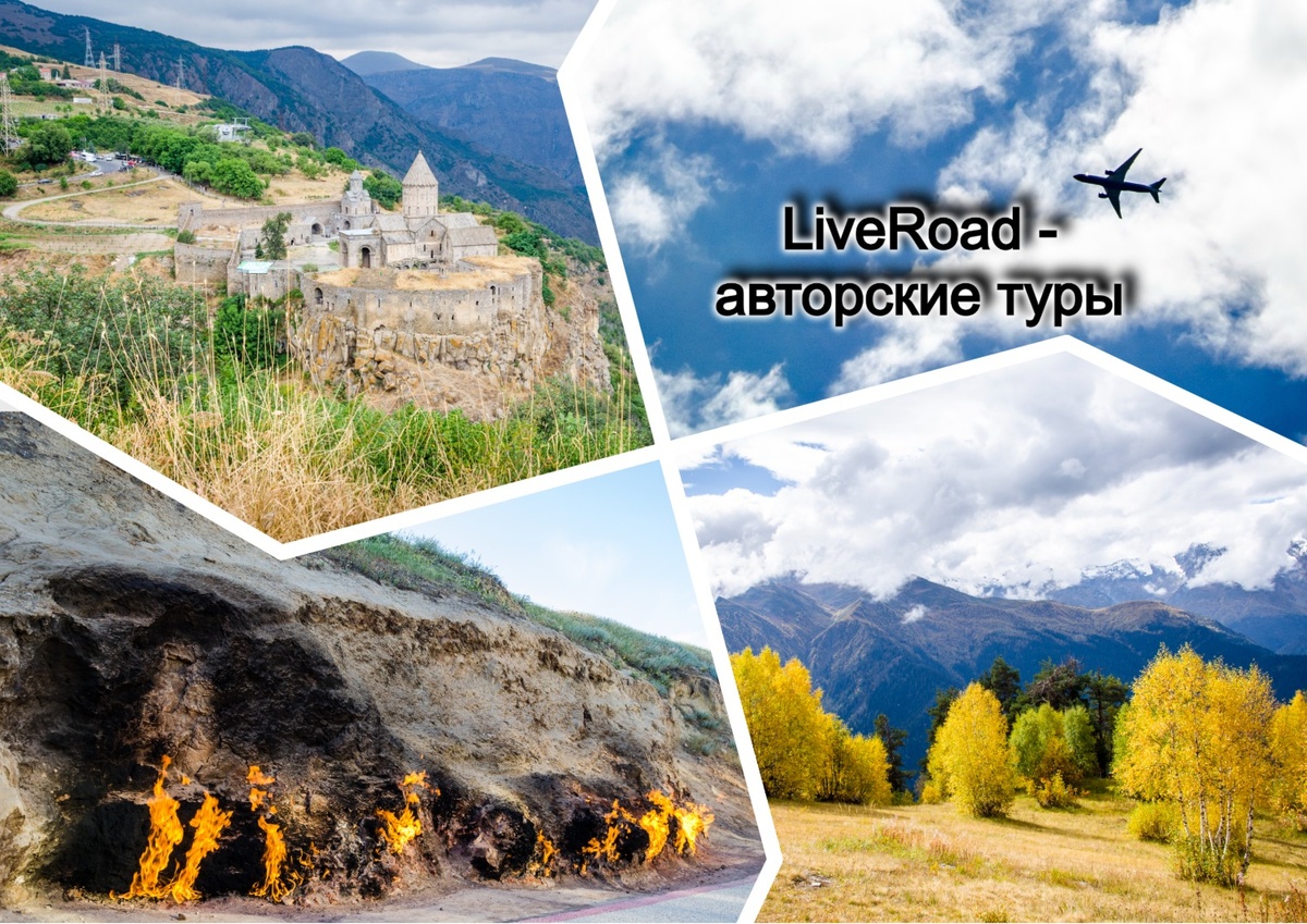 Слева вверху - Армения, слева внизу - Азербайджан, справа - Грузия