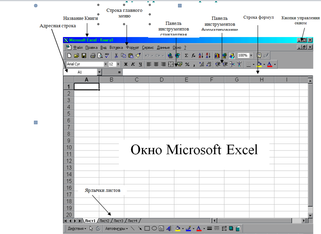 Это окно старой версии программы, но оно ПОЛНОСТЬЮ СООТВЕТСТВУЕТ НОВОЙ ВЕРСИИ