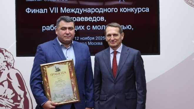 Фото: Поисковое движение России Ленинградская область