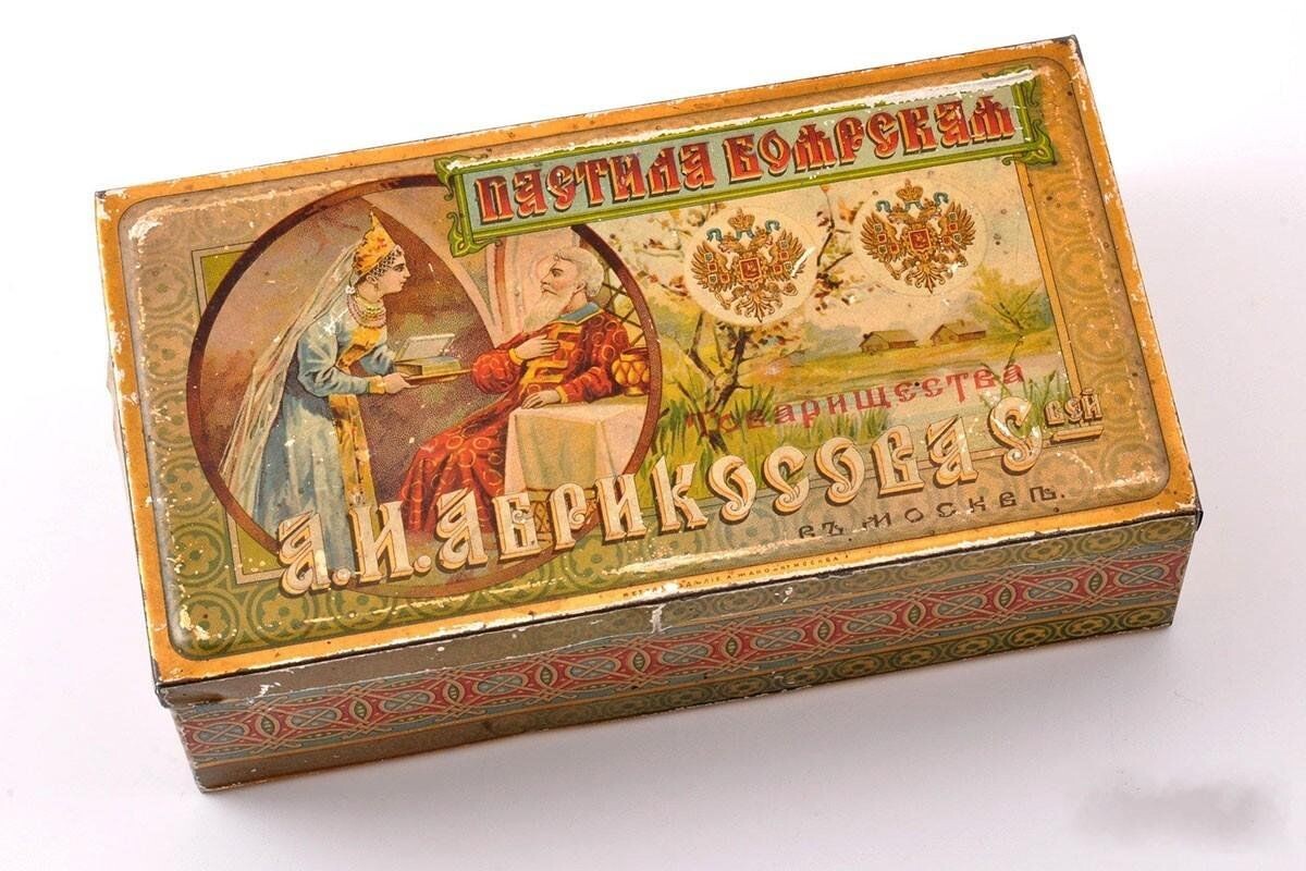 Пастила «Боярская» Товарищества Абрикосова