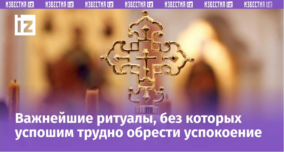 Фото: ИЗВЕСТИЯ/Дмитрий Коротаев