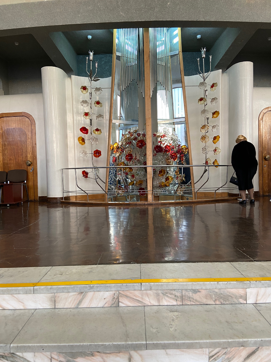 Филармония