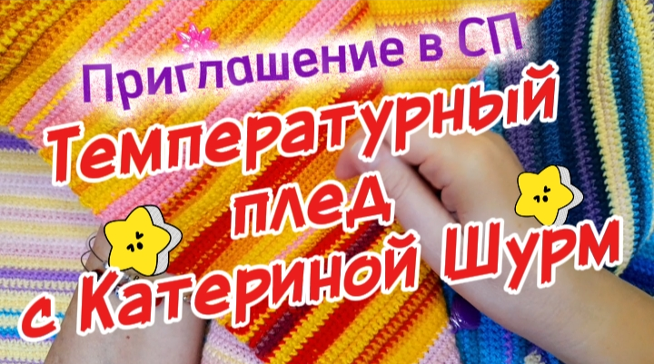 Фото автора канала Катерины Шурм