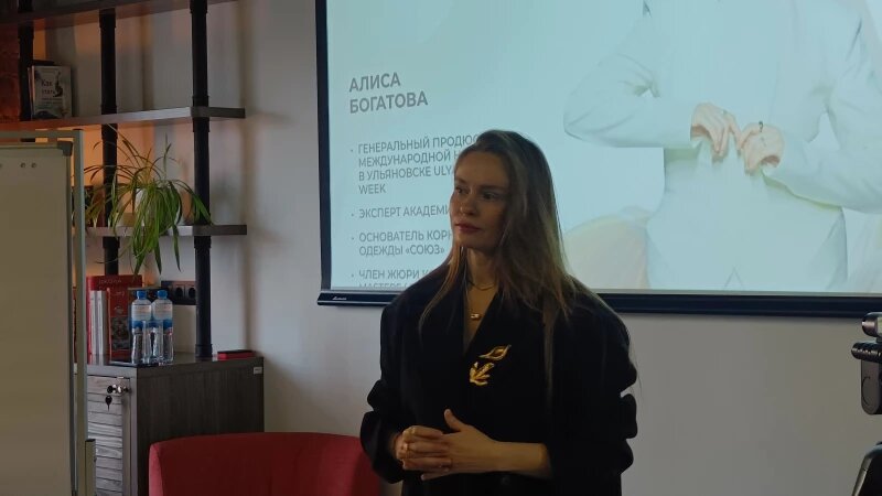     Алиса Богатова. «Основные тренды в дизайне, «продающие» коллекции и «региональный код» Валерия Момонова