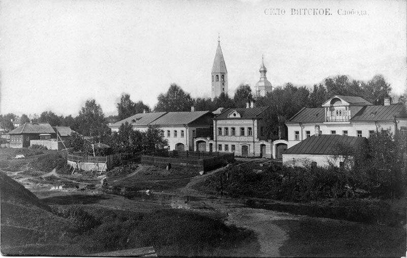 Село Вятское до революции / Фото: https://europapier.ru/interesno_dlya_vas/art101.html