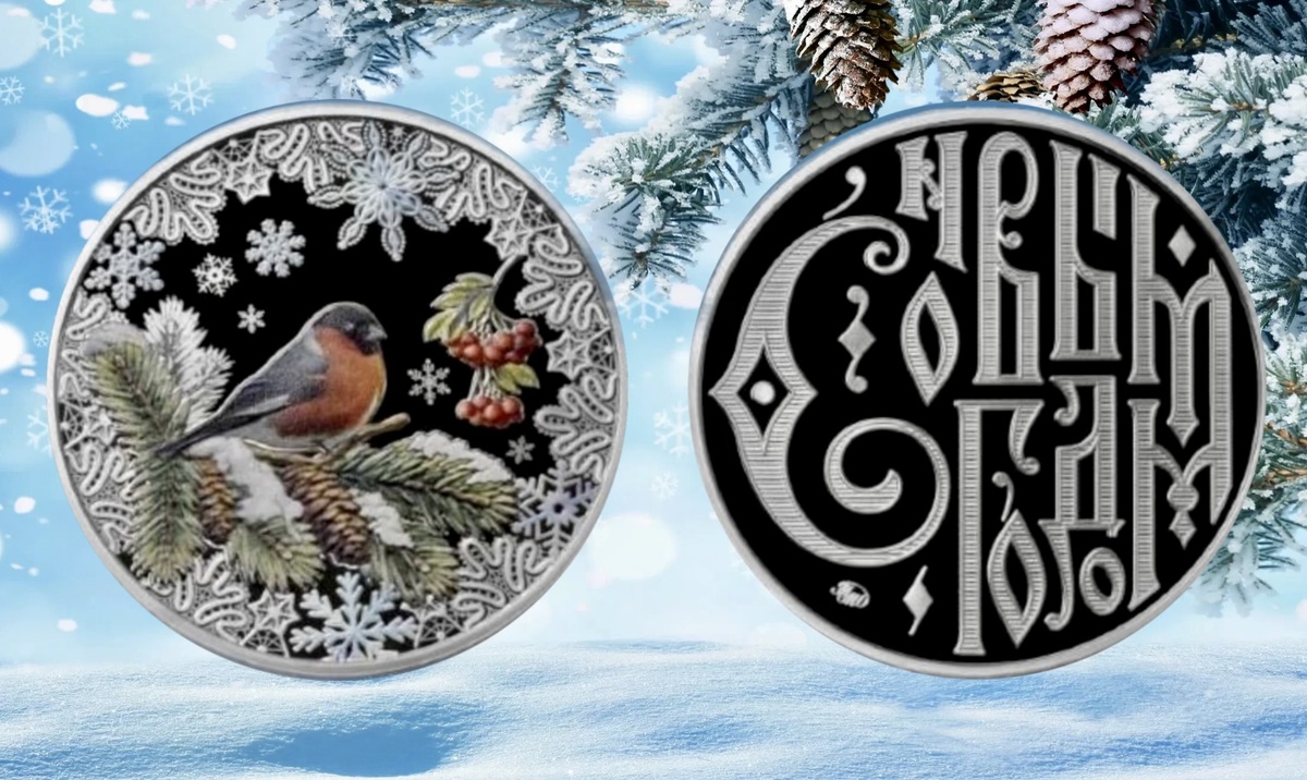 Медаль "Снегирь"