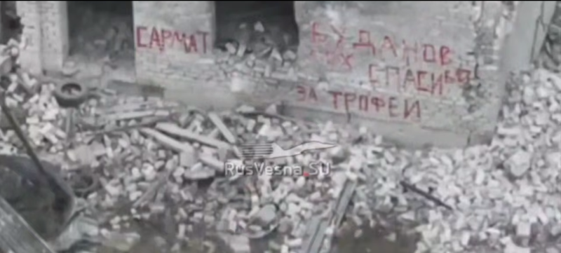    Скриншот: Telegram/"Отряд Ковпака"