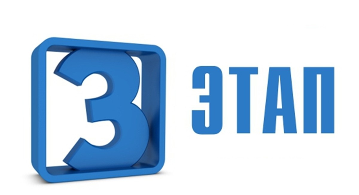 Взято из свободного доступа в интернете.