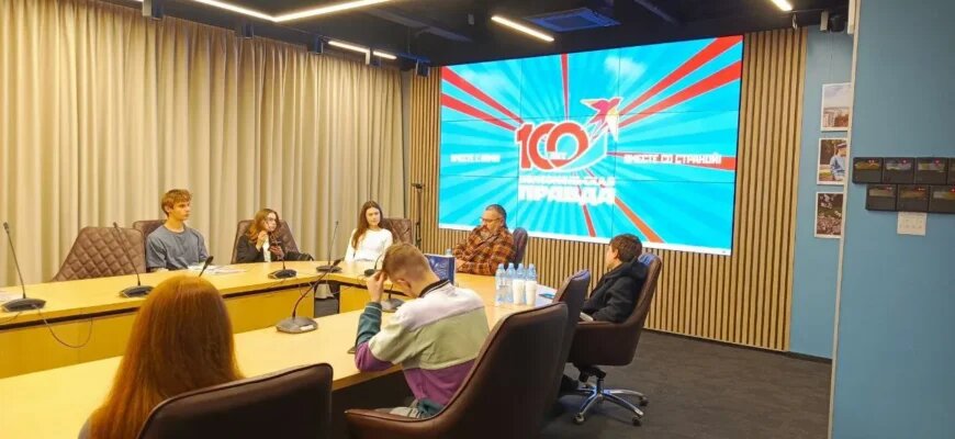 Студенты Домжура пришли на экскурсию в редакцию "Комсомольской правды" 