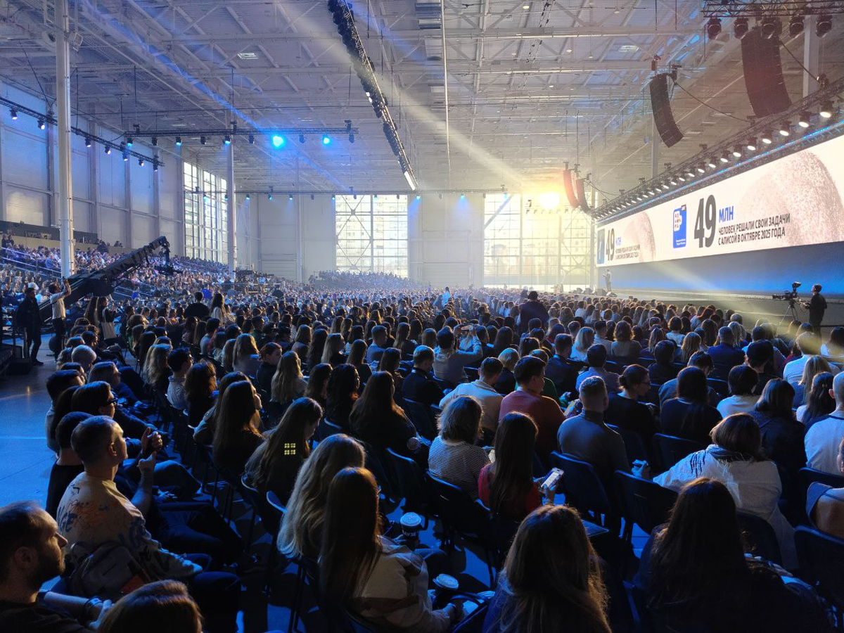 Грандиозная REKONFA Live от "Яндекс Реклама"