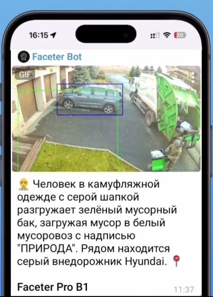 GPT в видеонаблюдении