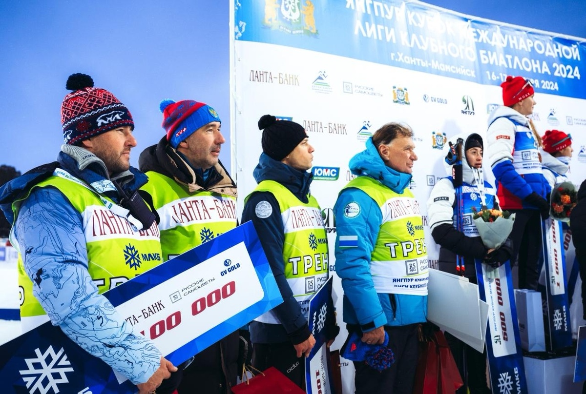    Победители гонок Международной лиги клубного биатлона в Ханты-Мансийске получат по миллиону рублей