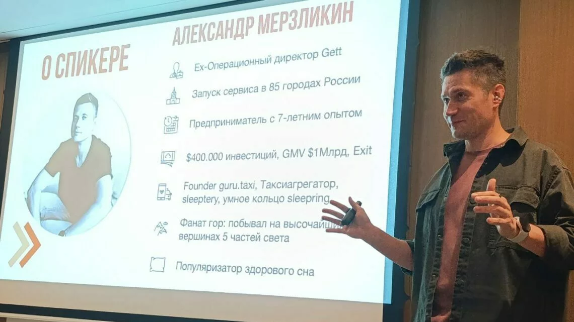 Александр Мерзликин, основатель гейм-приложения для отслеживания здорового сна. Фото: Анастасия Талызина.