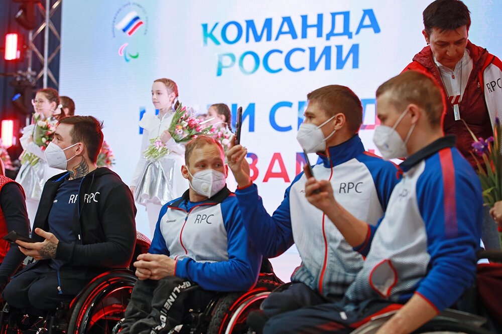    Российские спортсмены, члены сборной России (команда ПКР). Фото: РИА Новости/ Антон Денисов