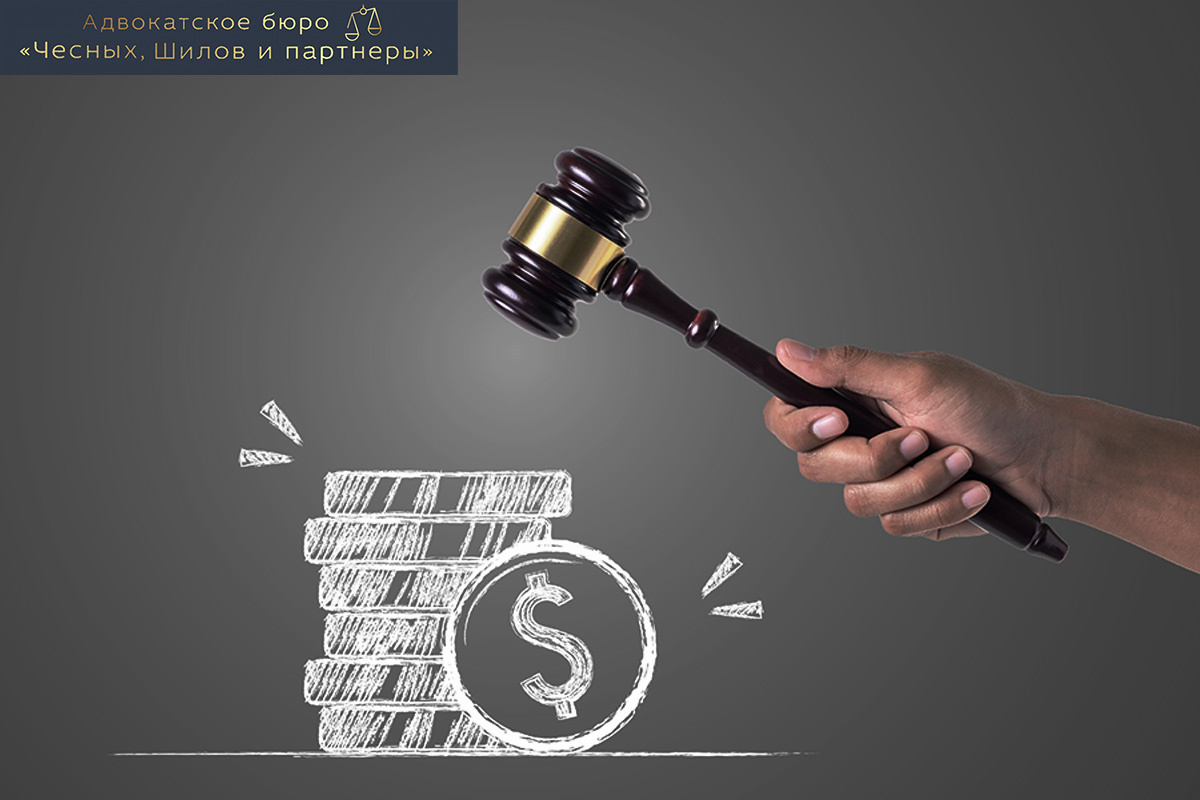 наши адвокаты отменили взыскание  236 млн.