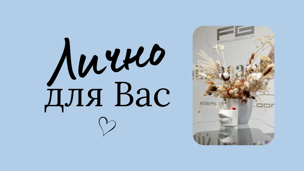 Салон красоты Family Beauty Club