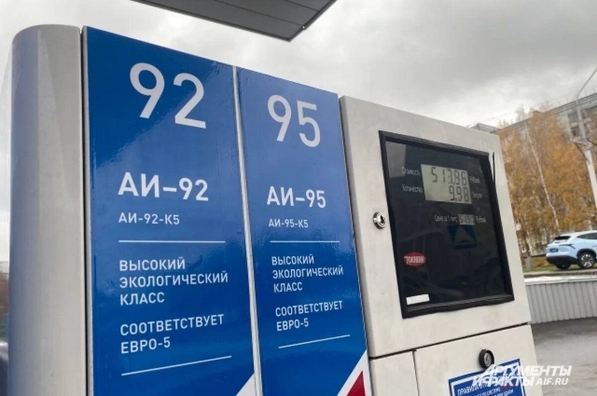    В Тульской области за неделю подешевел бензин