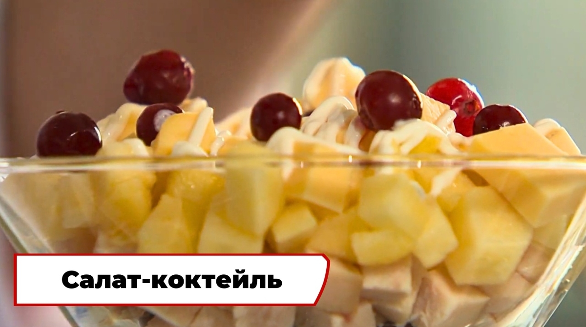 Скриншот из программы «Вкусно по ГОСТу»