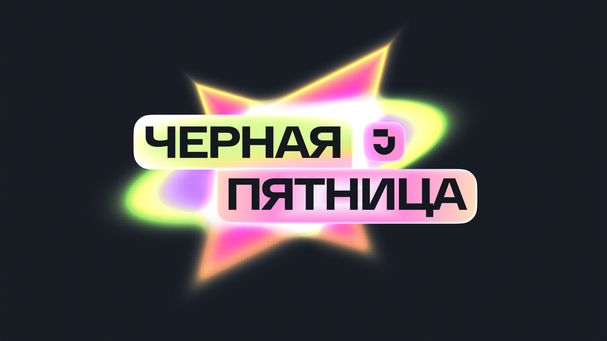 Источник: jvo.ru