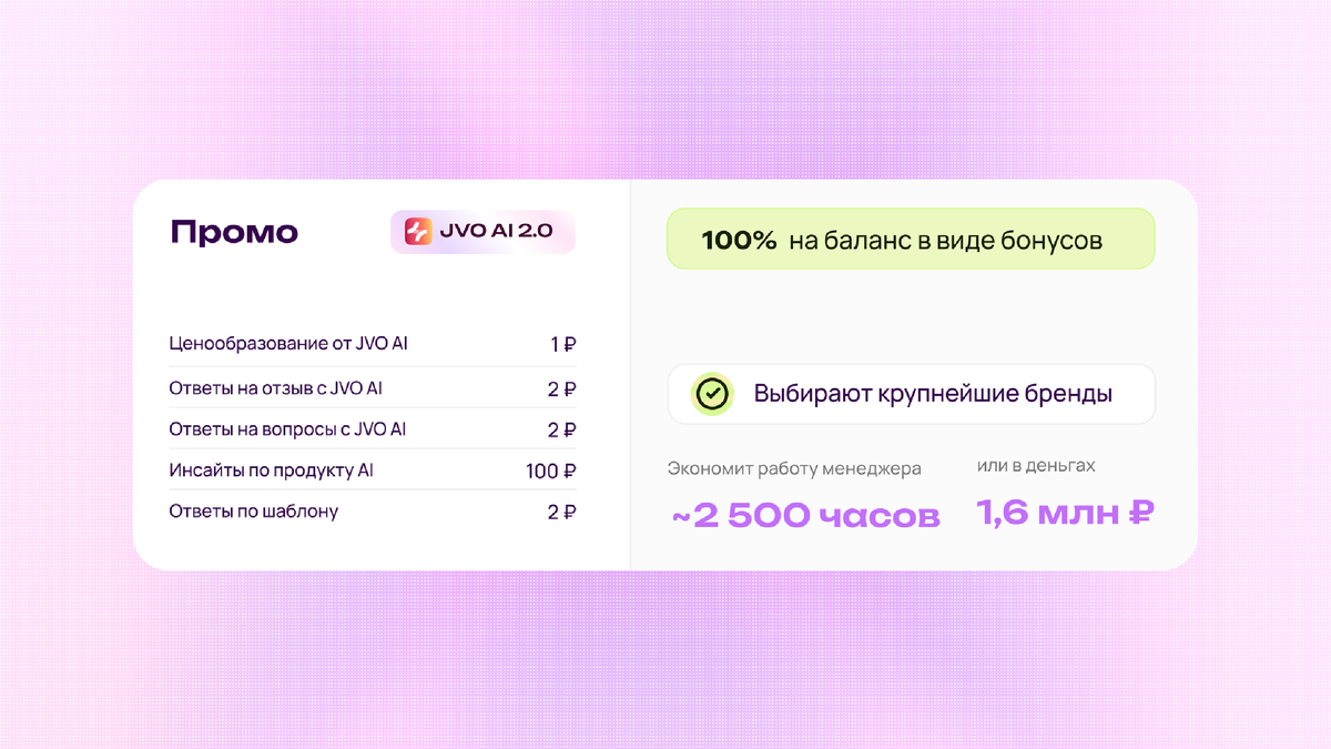 Источник: jvo.ru