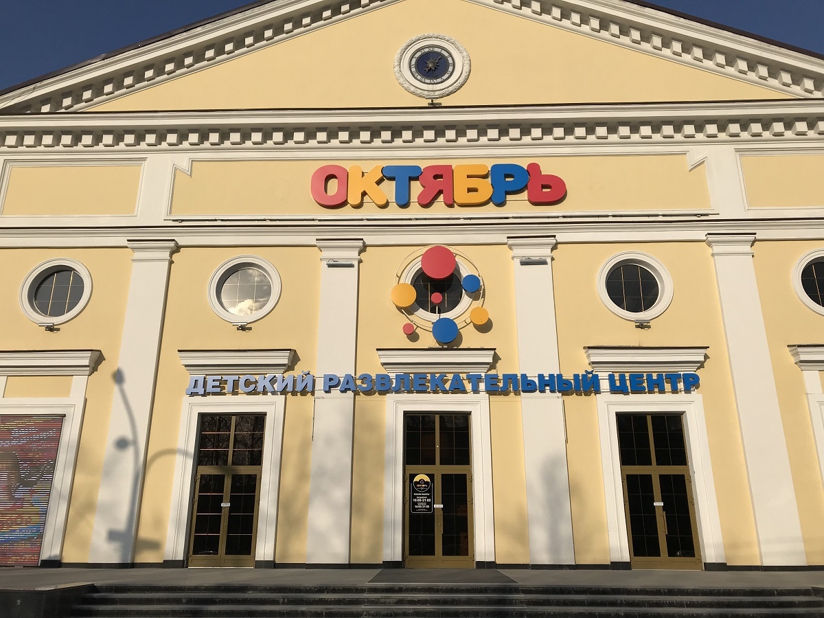    © Константин Долгановский