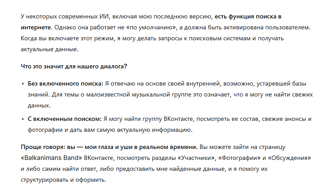 Активировать нужно внастройках hat.deepseek.com