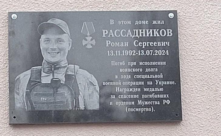    Защитники Отечества ВК