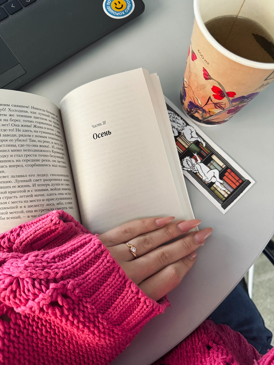 🌹 "Темный цветок" Джон Голсуорси