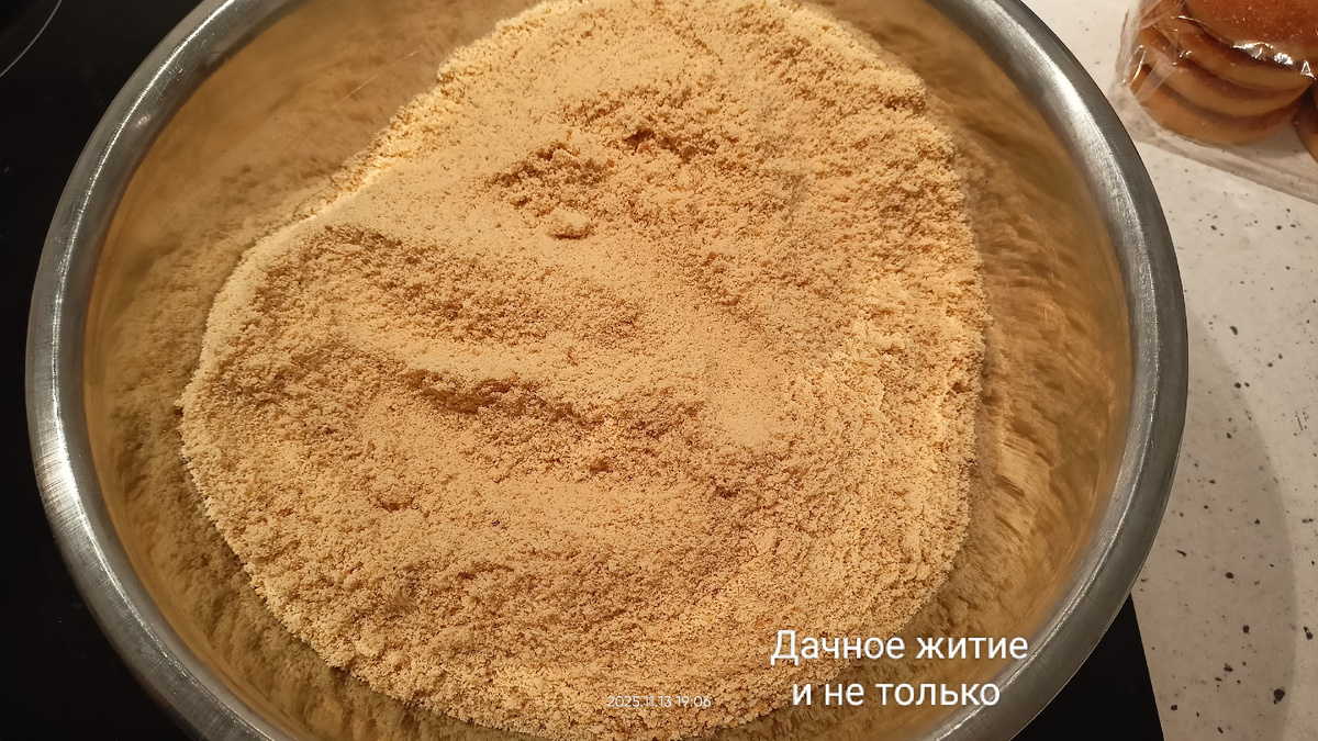 Фото автора. Печенье перемолотое мясорубкой