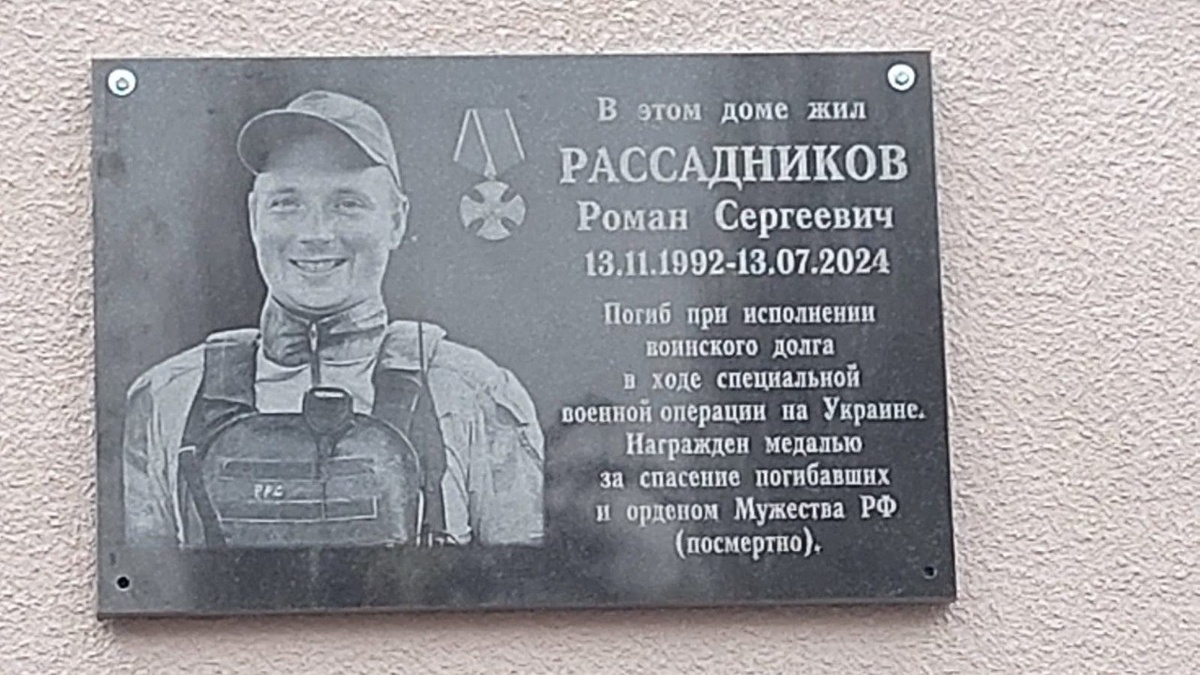 Фото: администрация города Курска