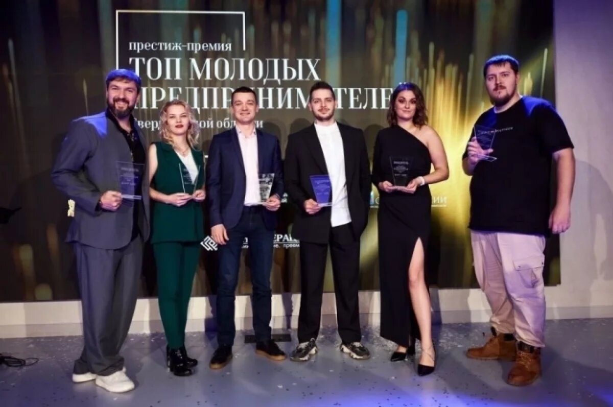    Лучшие молодые предприниматели названы в Свердловской области