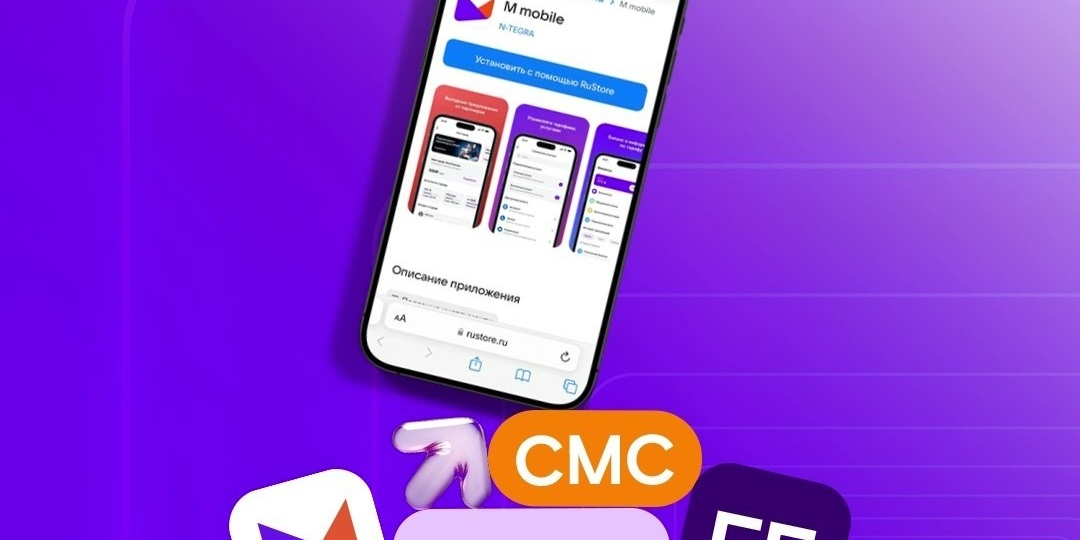 Всегда под рукой: мобильное приложение «Миранды»