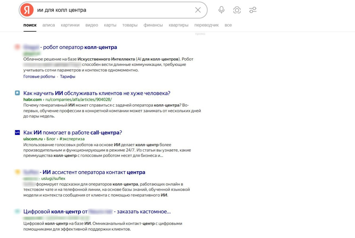 (и таких кричащих заголовков становится всё больше!)