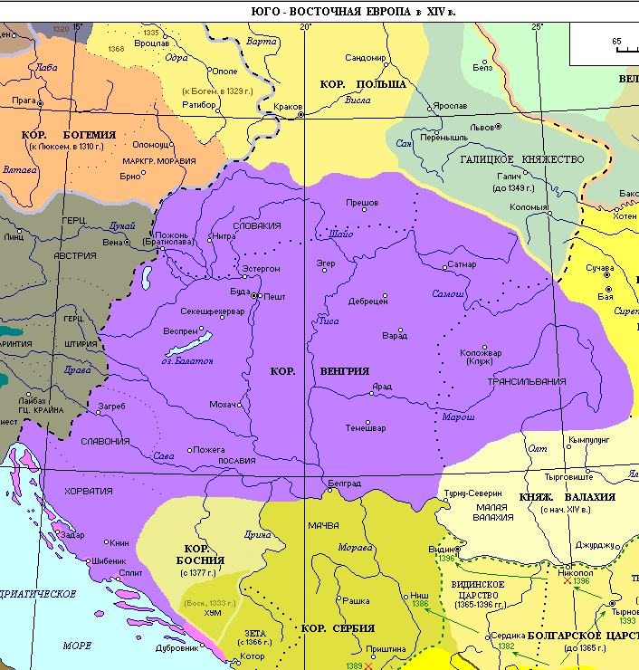  Границы королевства Венгрия, в которое тогда входили Хорватия, Словакия и Трансильвания в конце XIV века. Фото из открытых источников