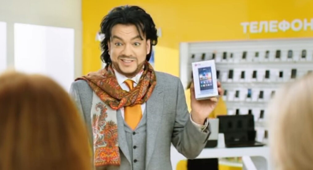 Реклама магазина “Евросеть”