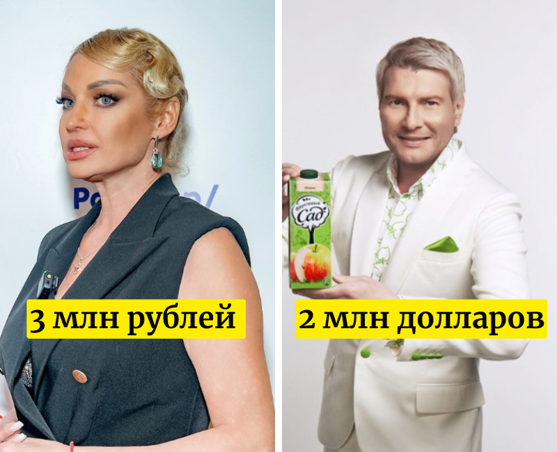 Анастасия Волочкова / Николай Басков