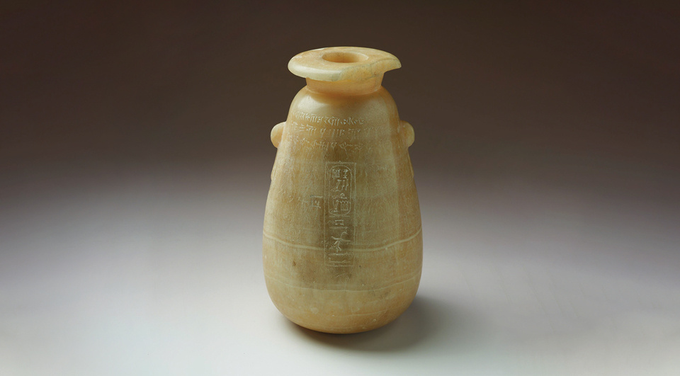   Andrew Koh et al. / Journal of Eastern Mediterranean Archaeology and Heritage Studies, 2025