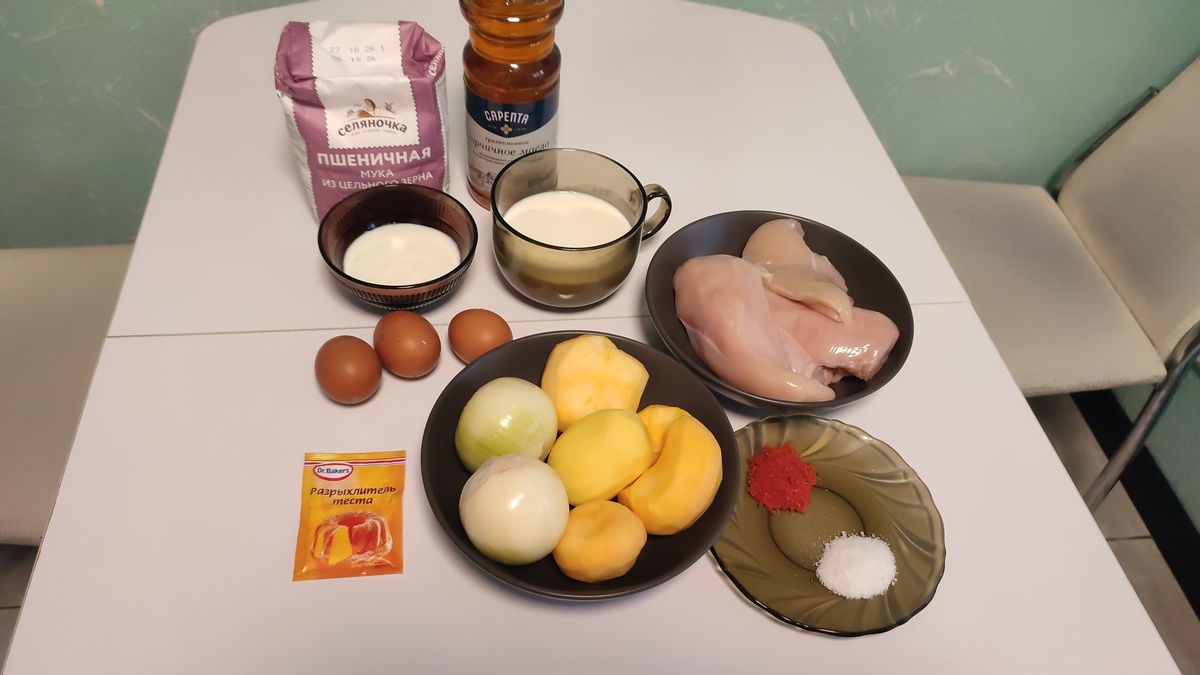 Ингредиенты