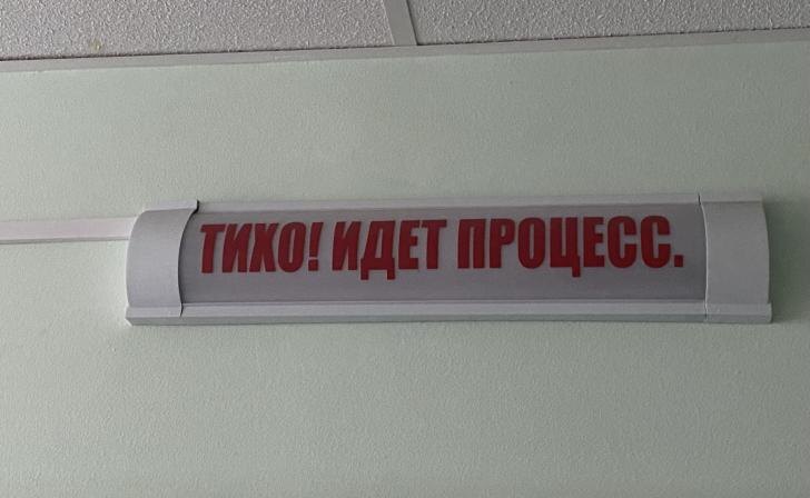    фото Курские известия