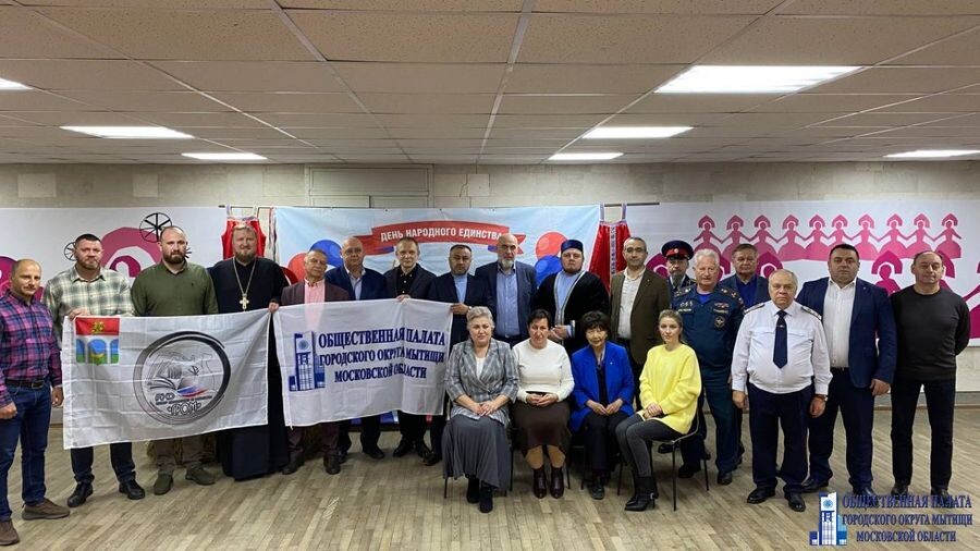 фото с сайта Общественной Палаты ГО Мытищи Московской области