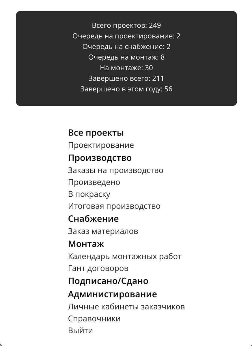 Рабочий экран PORTA