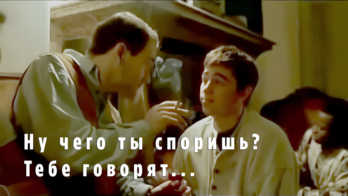 Кадр из кинофильма "Брат-2"