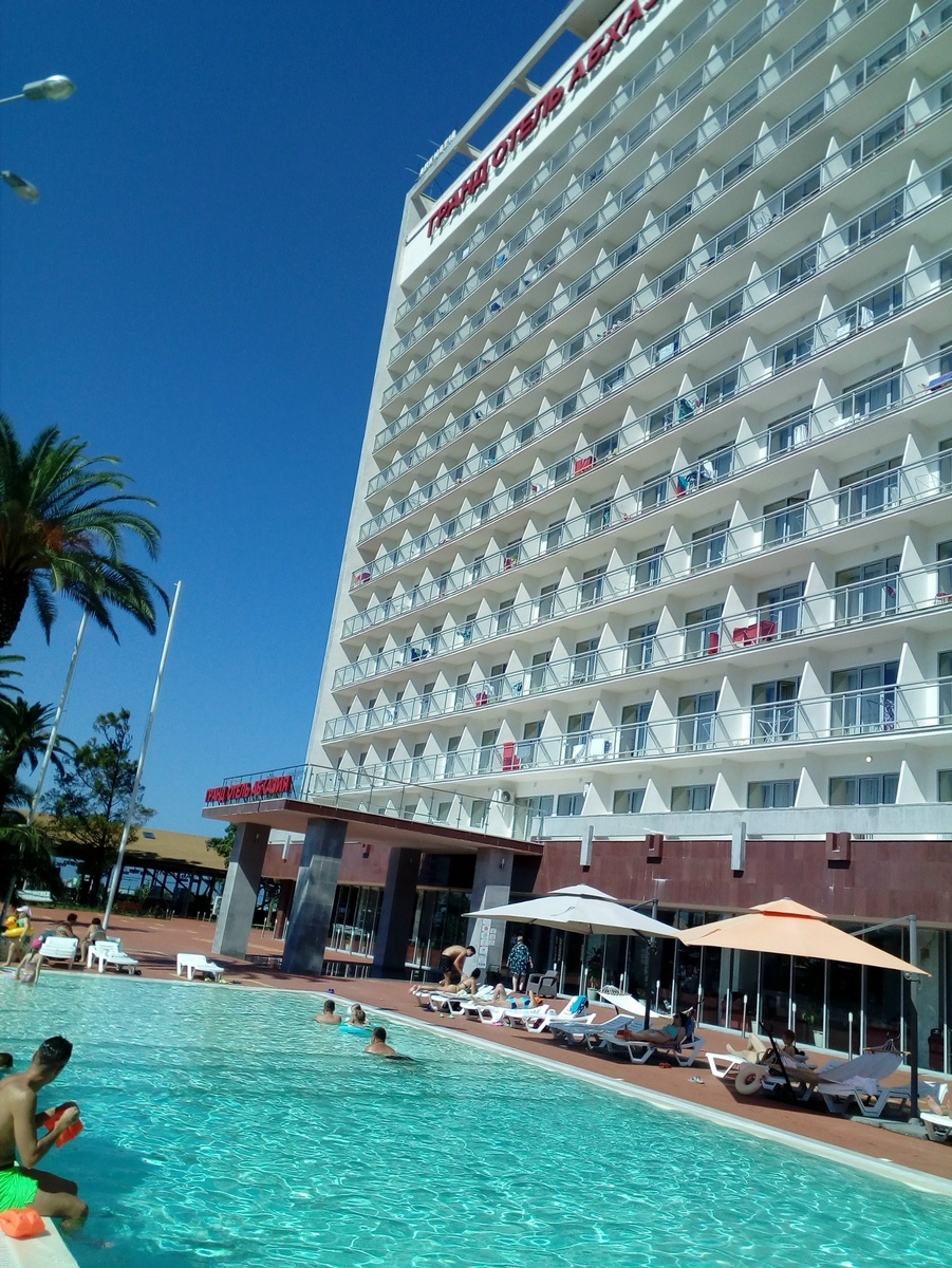 Гранд-отель "Абхазия". Фото автора.