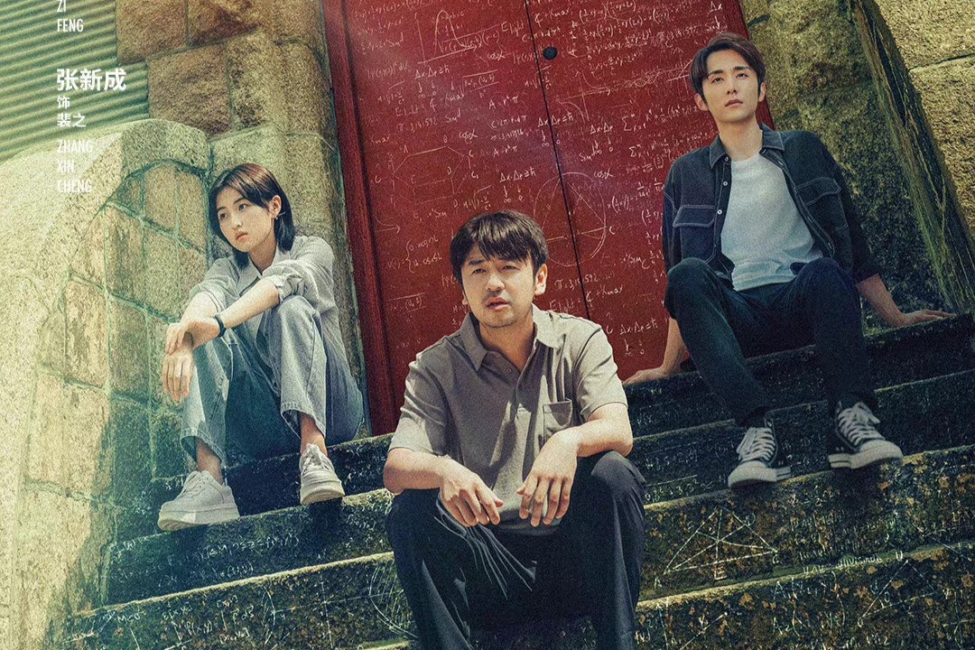 Режиссёр: Шэнь Янь. 