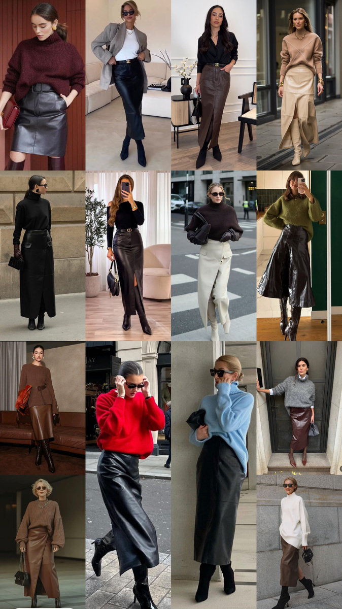 Образы с кожаными юбками