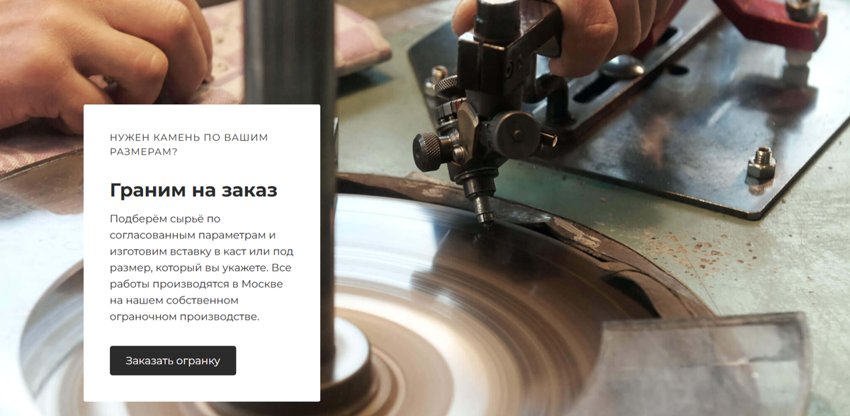 Керамика и кристалл: в чём разница и почему ювелирная керамика стала трендом