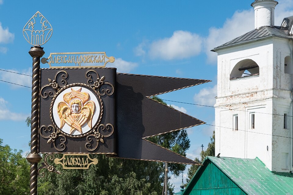 Фото: Wikimedia Commons / Liora137, CC BY-SA 4.0